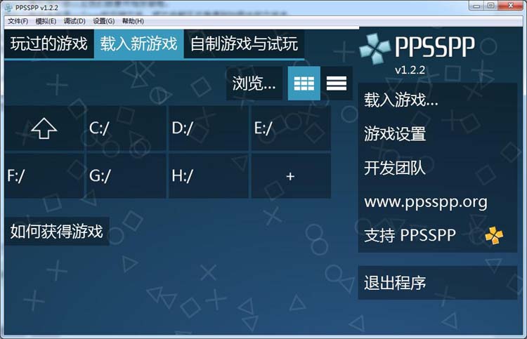 模拟器PC版在哪里下载如何安装-第5张图片-Ceacer网络