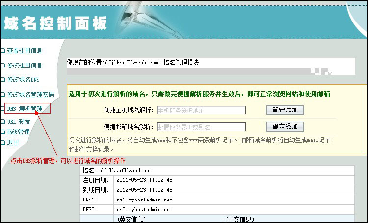 美国编辑工作人员对几种常见的在国内访问学术的有效方式-第2张图片-Ceacer网络