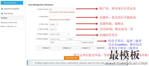 一下wish平台官网网址是什么?如何在wish官网注册开店-第4张图片-Ceacer网络