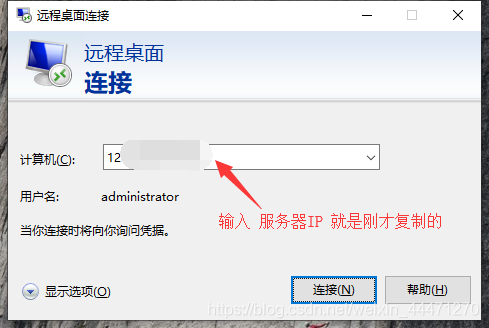 腾讯云搭建多IP代理服务器实现游戏单窗口单IP1.-第27张图片-Ceacer网络