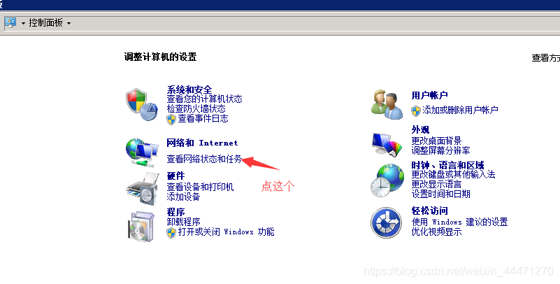 腾讯云搭建多IP代理服务器实现游戏单窗口单IP1.-第29张图片-Ceacer网络