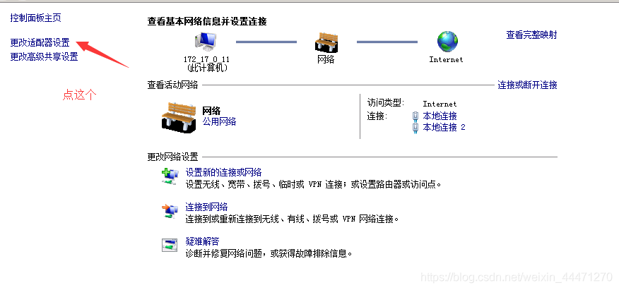 腾讯云搭建多IP代理服务器实现游戏单窗口单IP1.-第30张图片-Ceacer网络