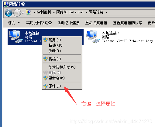 腾讯云搭建多IP代理服务器实现游戏单窗口单IP1.-第32张图片-Ceacer网络