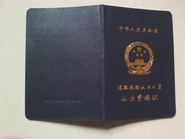 就是装机之家分享安全证书过期或证书错误的解决方法-第2张图片-Ceacer网络