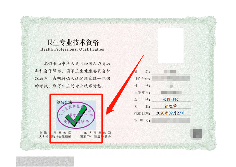 就是装机之家分享安全证书过期或证书错误的解决方法-第9张图片-Ceacer网络