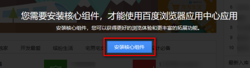 软件介绍谷歌访问助手破解版软件详情(组图)软件-第13张图片-Ceacer网络