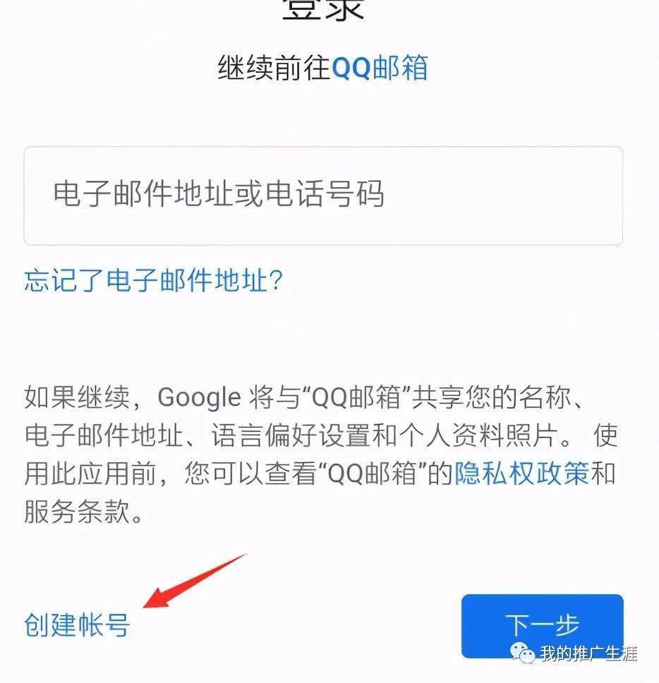 谷歌访问助手2021永久激活破解版详细的使用教程-第16张图片-Ceacer网络