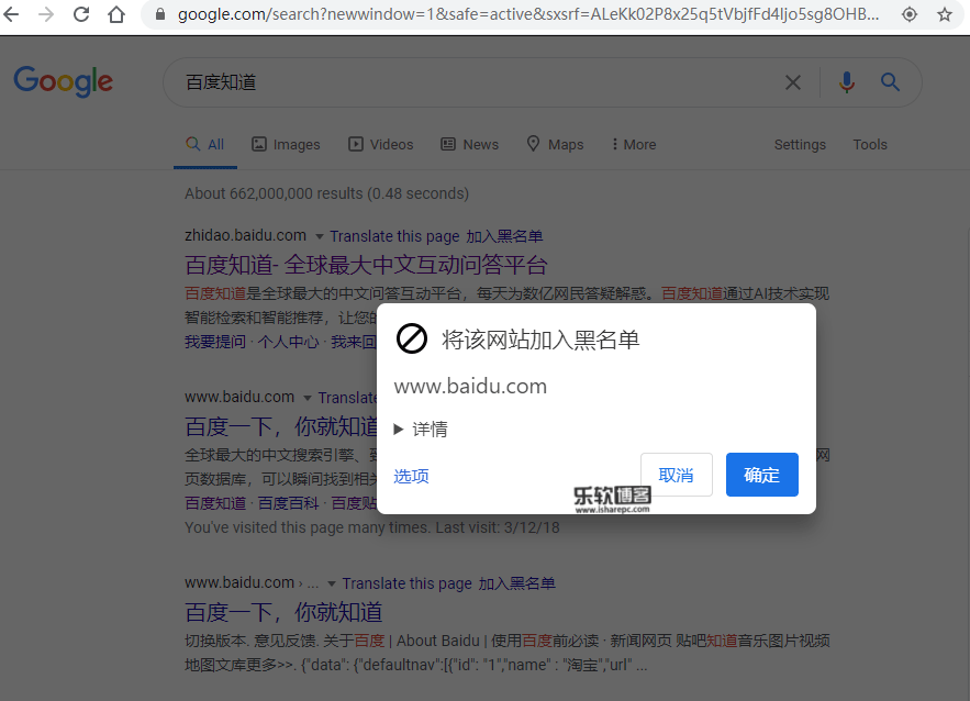 如何访问google(谷歌)搜索引擎搜索 俩个的站点用的人越少越好了，你知道吗？-第10张图片-Ceacer网络