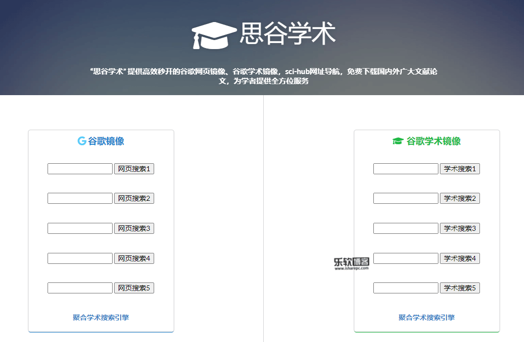 如何访问google(谷歌)搜索引擎搜索 俩个的站点用的人越少越好了，你知道吗？-第3张图片-Ceacer网络