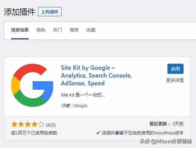 如何访问google(谷歌)搜索引擎搜索 俩个的站点用的人越少越好了，你知道吗？-第6张图片-Ceacer网络