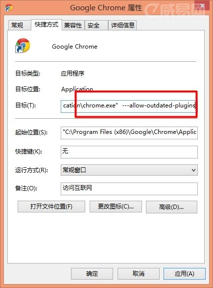 AdobeFlash因过期而遭到阻止怎么办？请看教程-第2张图片-Ceacer网络