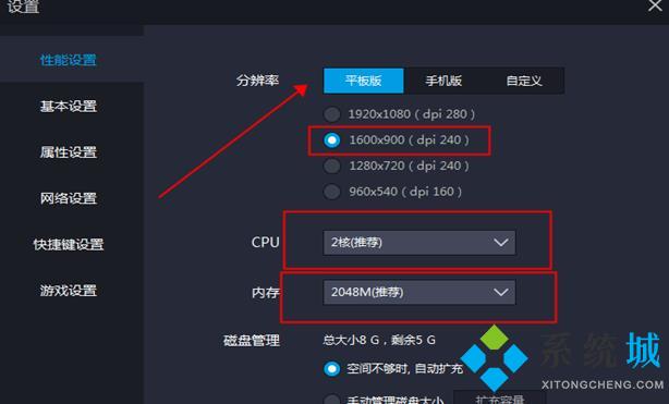 雷电模拟器怎么设置最流畅?2021显卡性能天梯图以上-第2张图片-Ceacer网络