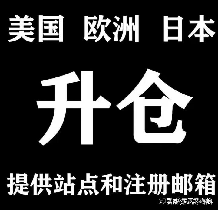 工厂如何转型做跨境的B2B或者网络营销​本地区制造业企业-第13张图片-Ceacer网络