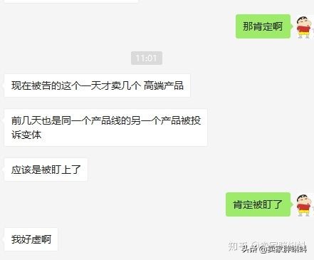 工厂如何转型做跨境的B2B或者网络营销​本地区制造业企业-第14张图片-Ceacer网络