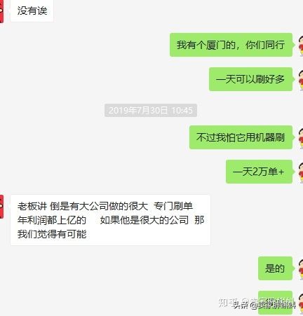 工厂如何转型做跨境的B2B或者网络营销​本地区制造业企业-第3张图片-Ceacer网络