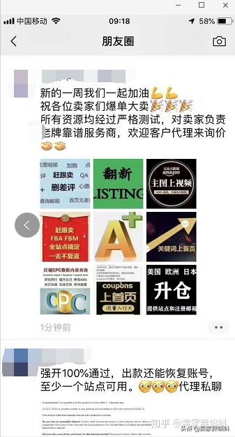 工厂如何转型做跨境的B2B或者网络营销​本地区制造业企业-第4张图片-Ceacer网络