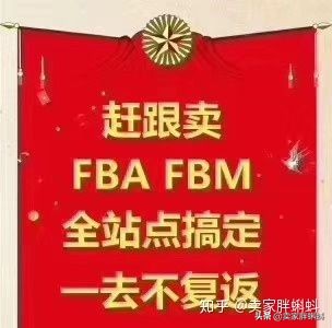 工厂如何转型做跨境的B2B或者网络营销​本地区制造业企业-第8张图片-Ceacer网络