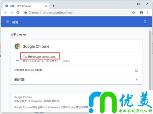 下载2020最新版谷歌浏览器无法更新最新怎么办.0.4240.752020-第15张图片-Ceacer网络
