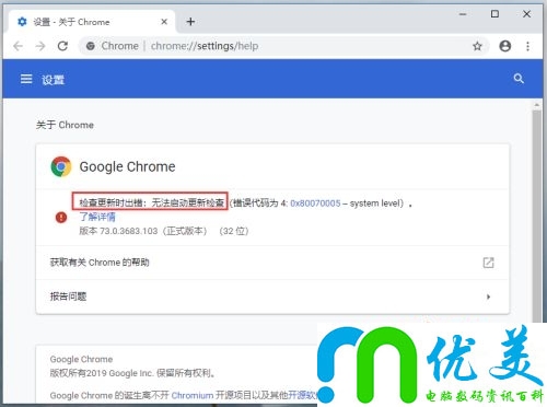 下载2020最新版谷歌浏览器无法更新最新怎么办.0.4240.752020-第3张图片-Ceacer网络