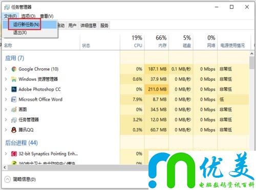 下载2020最新版谷歌浏览器无法更新最新怎么办.0.4240.752020-第7张图片-Ceacer网络