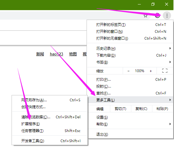 谷歌访问助手安装方法（访问插件图文教程）(组图)-第3张图片-Ceacer网络