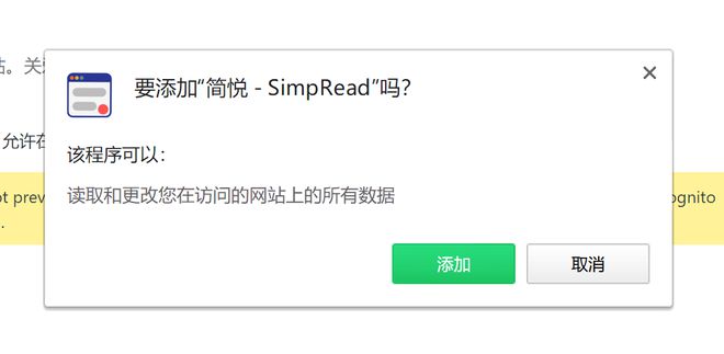 1.去插件官网下载（随缘）怎么合法解决问题-第7张图片-Ceacer网络