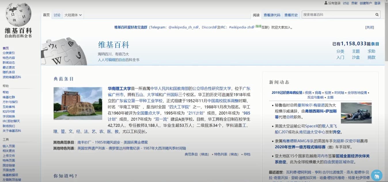 
iGG谷歌访问助手官方给出提示让你付费成为VIP看到-第4张图片-Ceacer网络