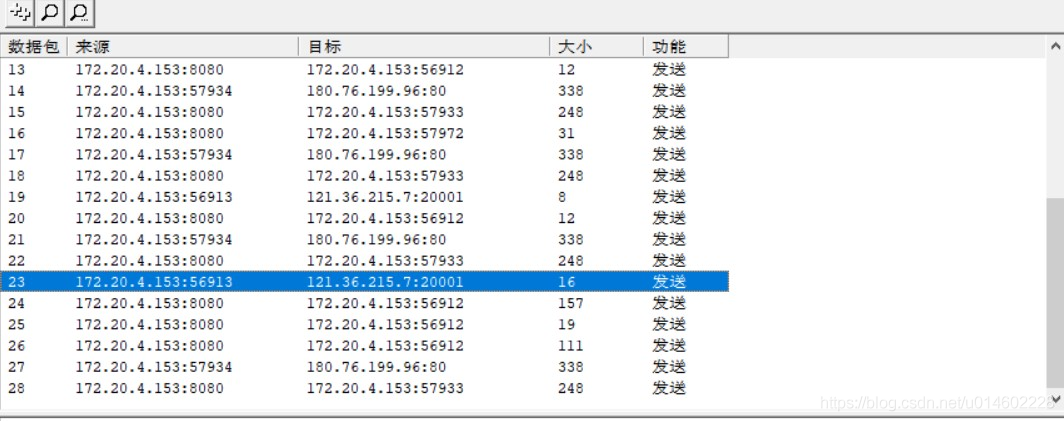 第一步：下载所需要的环境雷电模拟器-手游模拟器安卓版电脑版_雷电模拟器官-第11张图片-Ceacer网络