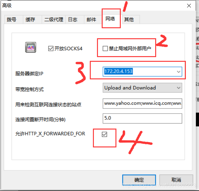 第一步：下载所需要的环境雷电模拟器-手游模拟器安卓版电脑版_雷电模拟器官-第5张图片-Ceacer网络