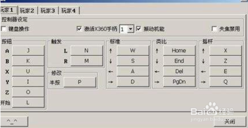 
2019-07-12雷电模拟器电脑版设置方法操作介绍-第2张图片-Ceacer网络