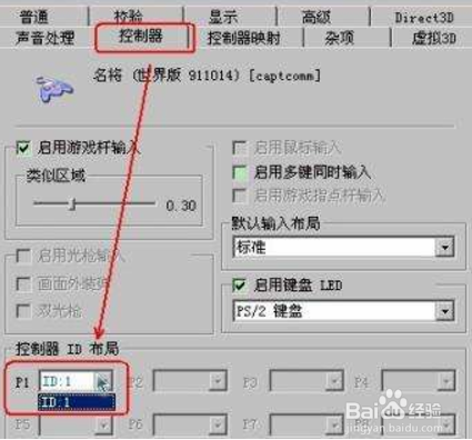 
2019-07-12雷电模拟器电脑版设置方法操作介绍-第6张图片-Ceacer网络