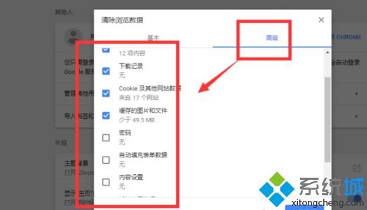 dns缓存的解决方式及解决方法（二）：默认ns-第3张图片-Ceacer网络