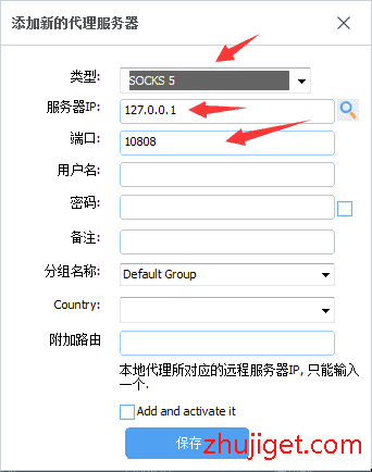 
怎么用v2ray配合这些工具应对各种网络环境？-八维教育-第1张图片-Ceacer网络