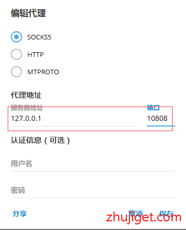 
怎么用v2ray配合这些工具应对各种网络环境？-八维教育-第3张图片-Ceacer网络