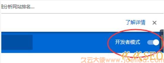 谷歌SEO优化人员怎么能访问谷歌那谷歌助手安装方法介绍-第3张图片-Ceacer网络