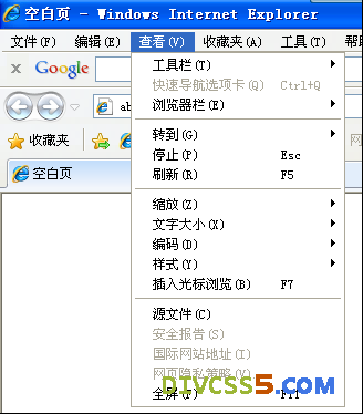 网页源代码目录一、其它浏览器具体查看html代码(组图)-第4张图片-Ceacer网络