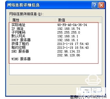 为什么要更改您的PS5DNS设置地址？(图)-第1张图片-Ceacer网络