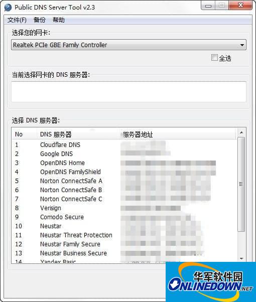 DNSTool(DNS更改工具)是一款可以修改您电脑DNS的强大工具-第1张图片-Ceacer网络