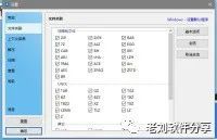 Edge浏览器插件怎么操作？具体方法插件教程-第4张图片-Ceacer网络