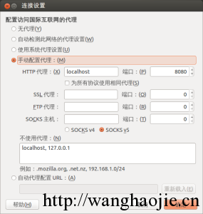 Web服务器告知浏览器绝不使用HTTP访问网站的客户端解决问题-第2张图片-Ceacer网络