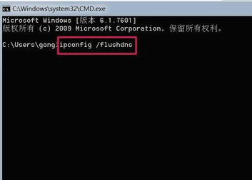 清除dns缓存教您如何清除缓存（附教程）-第4张图片-Ceacer网络