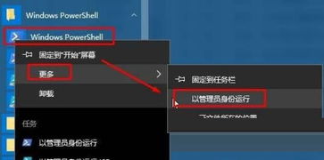 
2.Win10中Edge浏览器怎么重装重装浏览器方法问问(图)-第5张图片-Ceacer网络