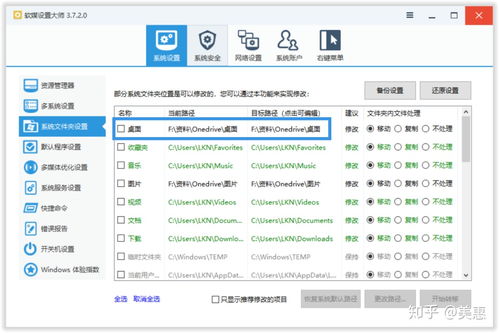 win10浏览器edge浏览器怎么重装怎么安装(图)-第5张图片-Ceacer网络