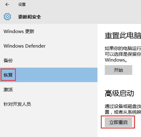 操作系统Edge浏览器重置浏览器步骤重置-第1张图片-Ceacer网络