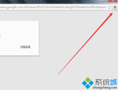 一下关于谷歌浏览器网页打不开的解决方法，希望大家会喜欢-第1张图片-Ceacer网络