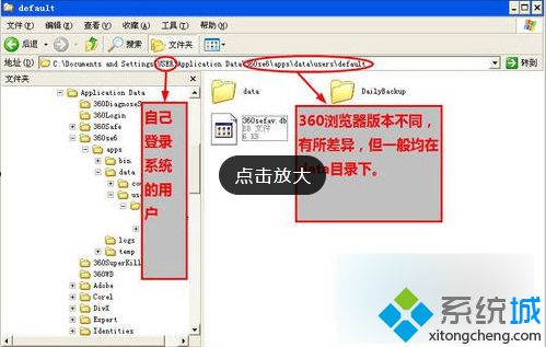 日记男孩的博客»win10系统Edge浏览器的安装路径在哪-第2张图片-Ceacer网络