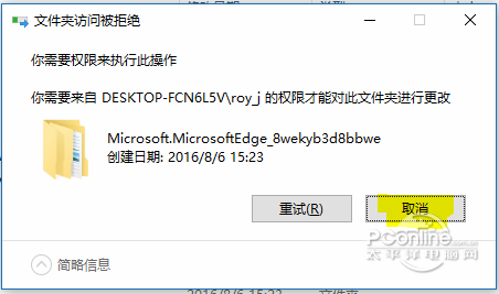 常见问答：微软Win10Edge浏览器与IE相比的5大优势-第3张图片-Ceacer网络