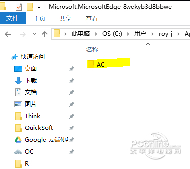 常见问答：微软Win10Edge浏览器与IE相比的5大优势-第6张图片-Ceacer网络