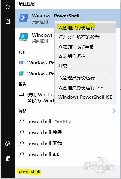 常见问答：微软Win10Edge浏览器与IE相比的5大优势-第7张图片-Ceacer网络