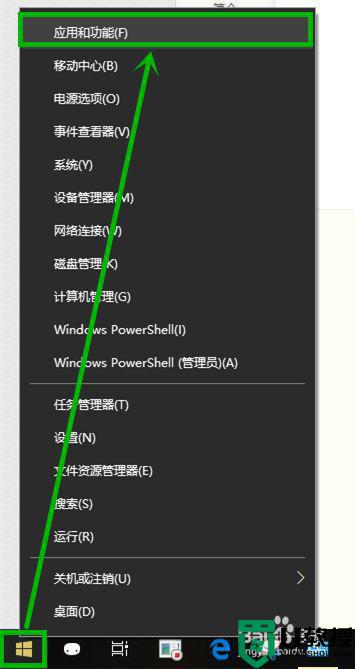 win10edge浏览器主页被篡改改回来设置方法介绍-第1张图片-Ceacer网络